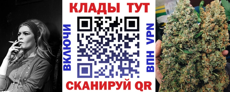 Где продают наркотики Судак АМФЕТАМИН МАРИХУАНА МЕФ кракен вход A-PVP ГАШИШ