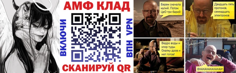 АМФЕТАМИН 97% Судак