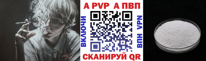 mega как зайти  Судак  APVP СК 
