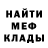 Метадон белоснежный Aeneas