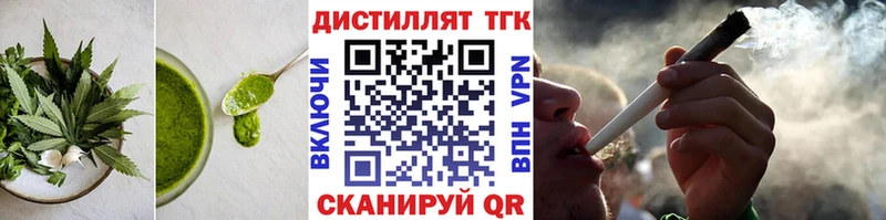 Canna-Cookies конопля  блэк спрут ТОР  Судак  как найти закладки 