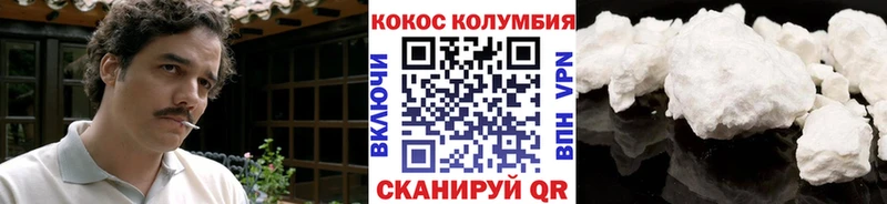 Cocaine Эквадор  Судак 