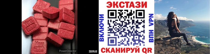 купить наркоту  дарк нет состав  Экстази таблы  Судак 