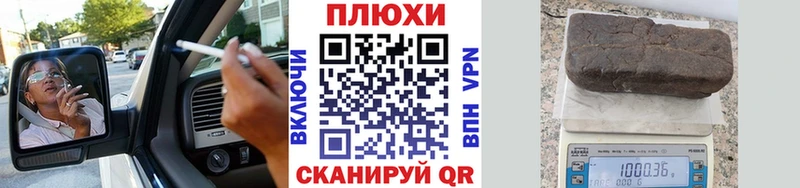 купить наркотик  Судак  ГАШИШ Ice-O-Lator 