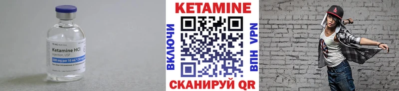купить   Судак  Кетамин ketamine 