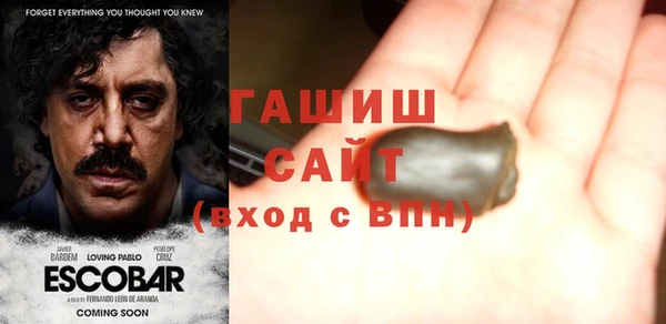 шишки Армянск