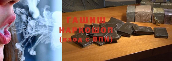шишки Армянск
