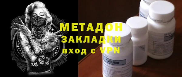 альфа пвп Покачи