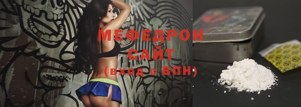 меф Арсеньев