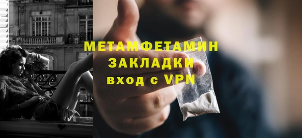 амфетамин Аркадак