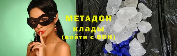 амфетамин Аркадак