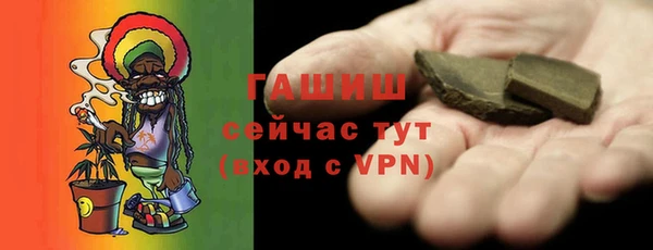 шишки Армянск