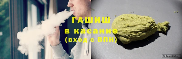 амфетамин Аркадак