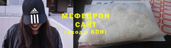 меф Арсеньев