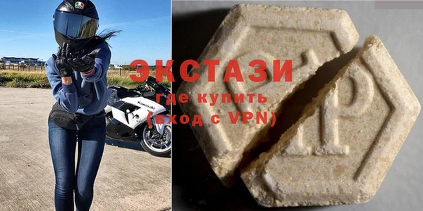 амфетамин Аркадак