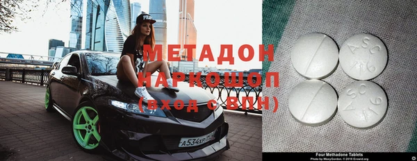 амфетамин Аркадак