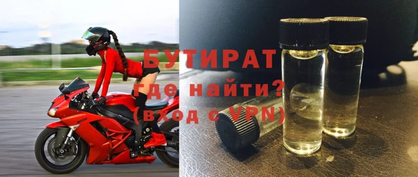 амфетамин Аркадак