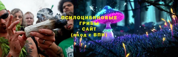 амфетамин Аркадак