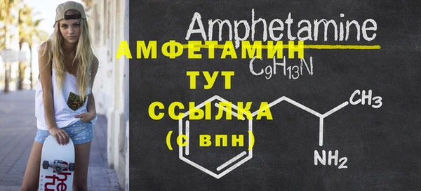 амфетамин Аркадак