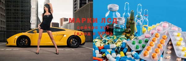 амфетамин Аркадак
