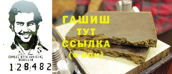 шишки Армянск