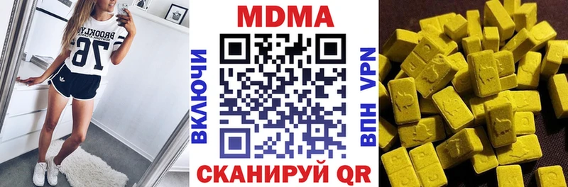 МДМА VHQ  Судак 