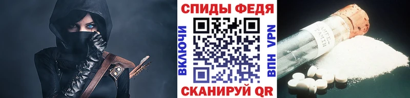 гидра зеркало  Судак  Метамфетамин кристалл 