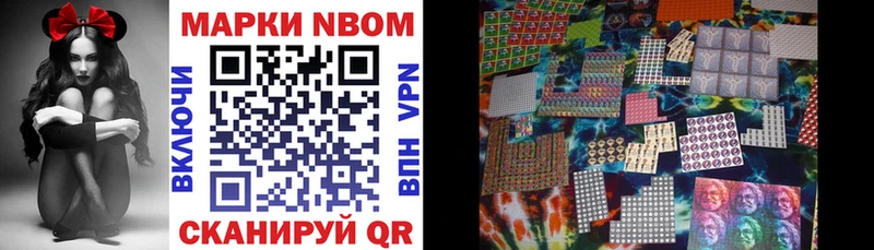 цены Судак Марки N-bome 1500мкг