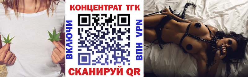 Дистиллят ТГК вейп с тгк  Судак 